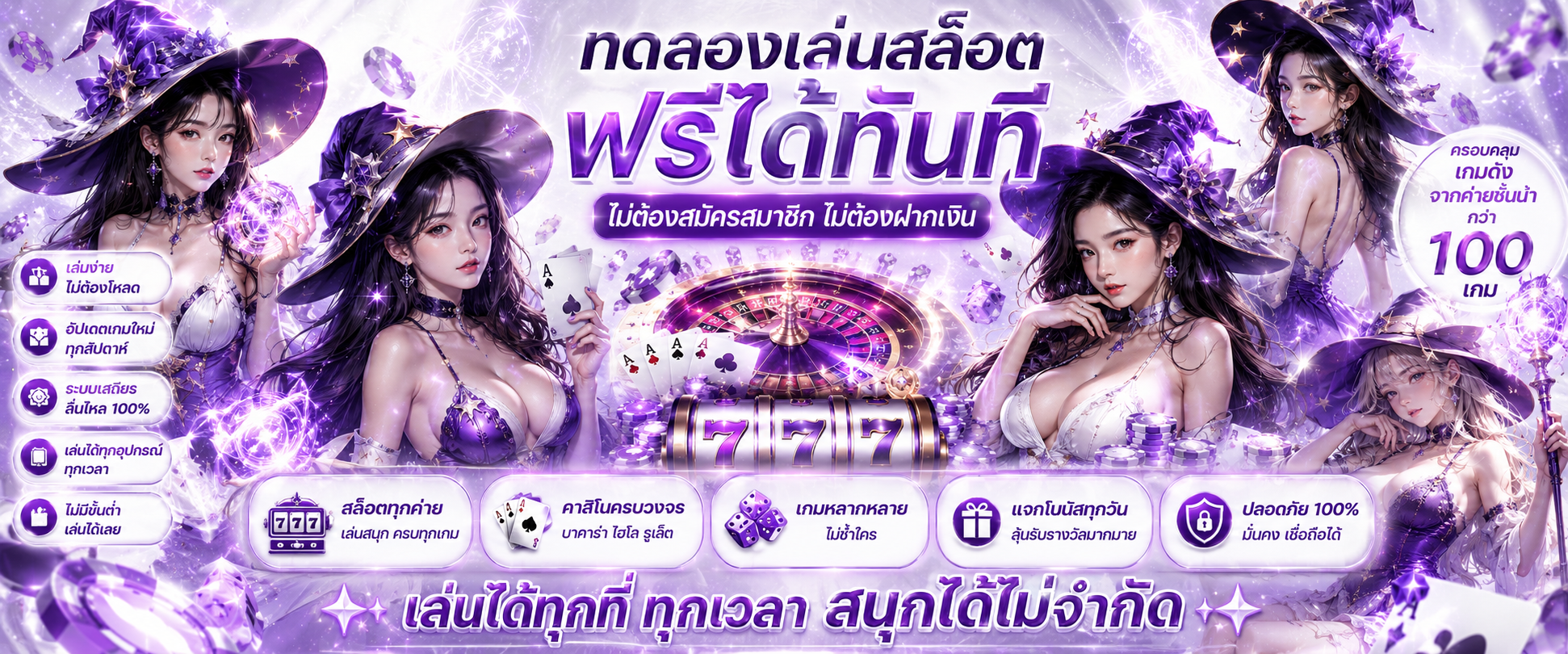 หน้าทดลองเล่นสล็อต XO789 ฟรี เลือกค่ายเกมได้ 24 เกม